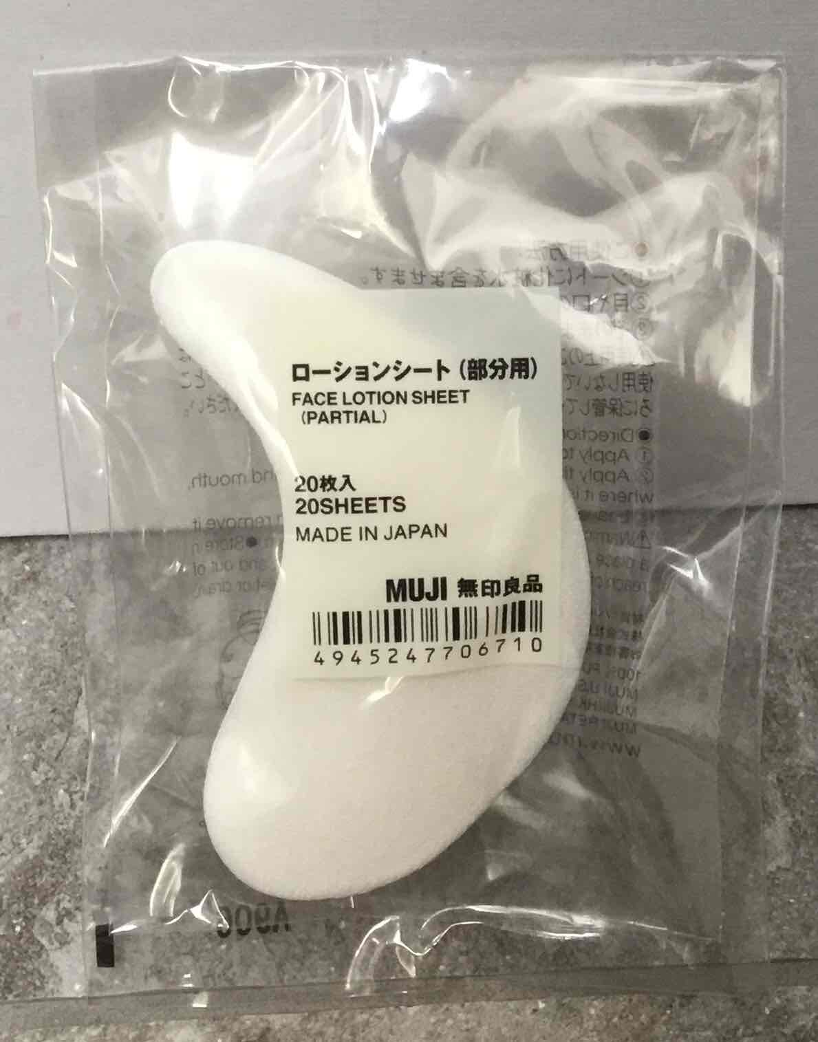 Facial lotion sheet