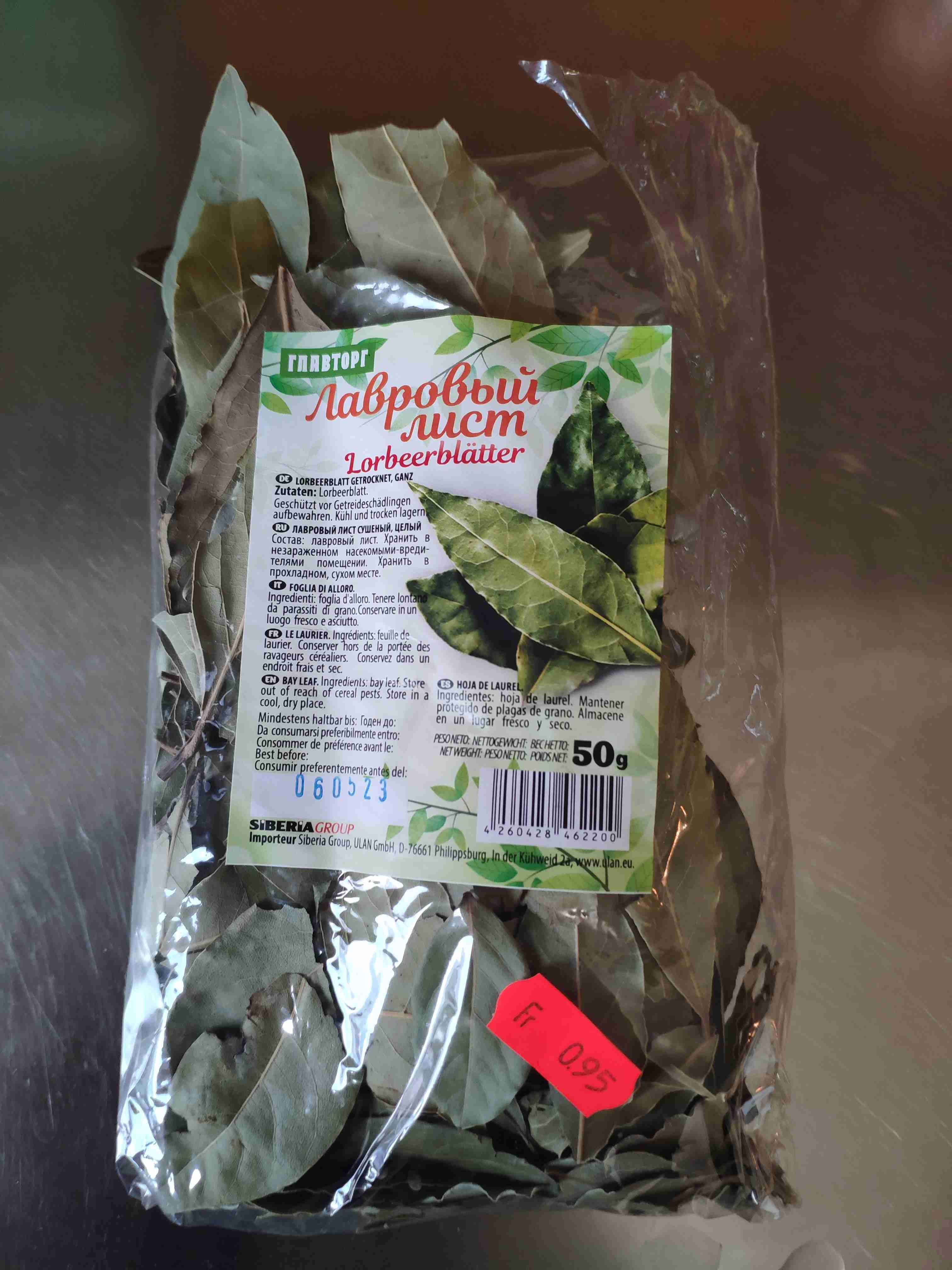Lorbeerblätter 
