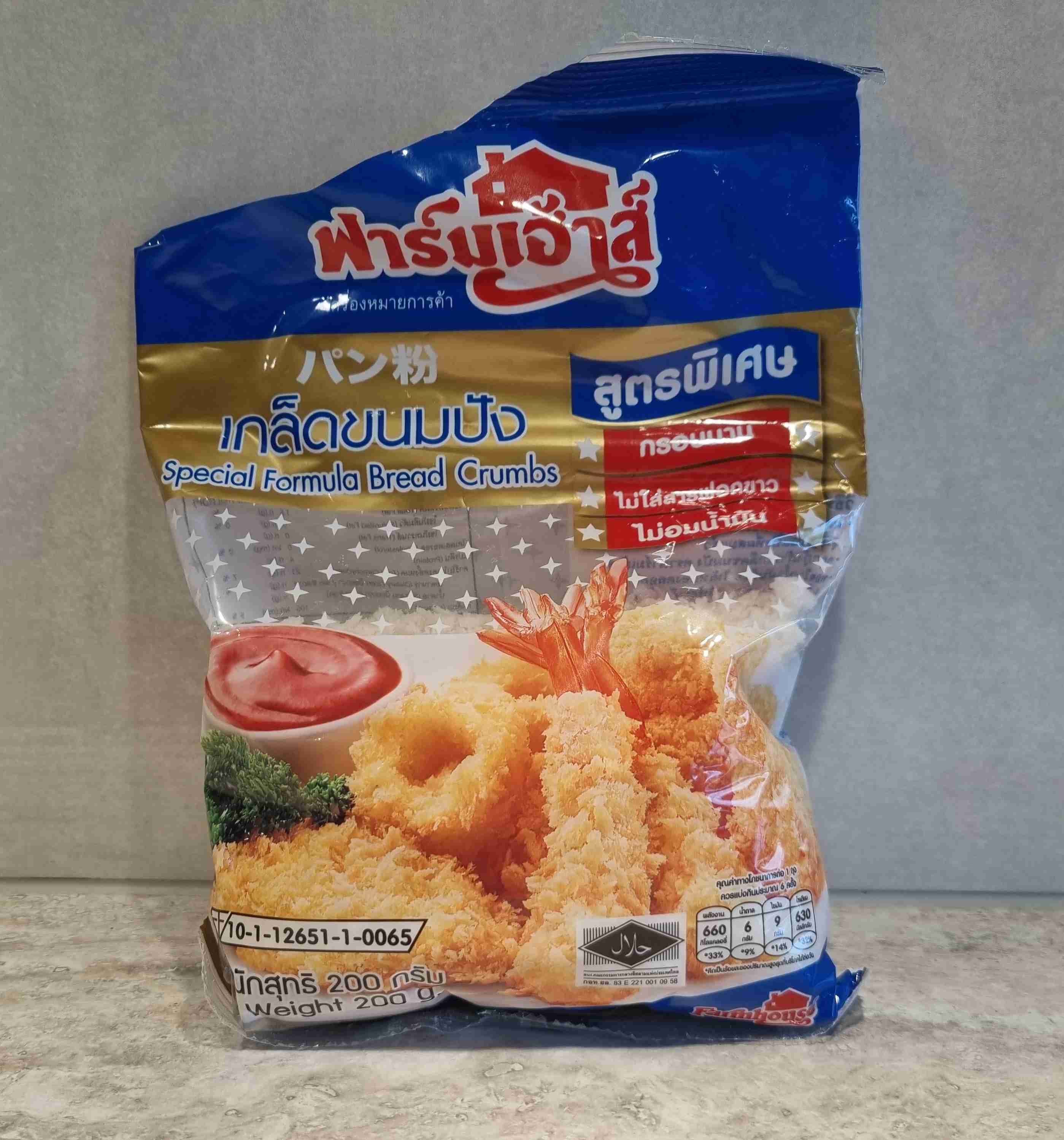 Bread Crumbs (เกล็ดขนมปัง)