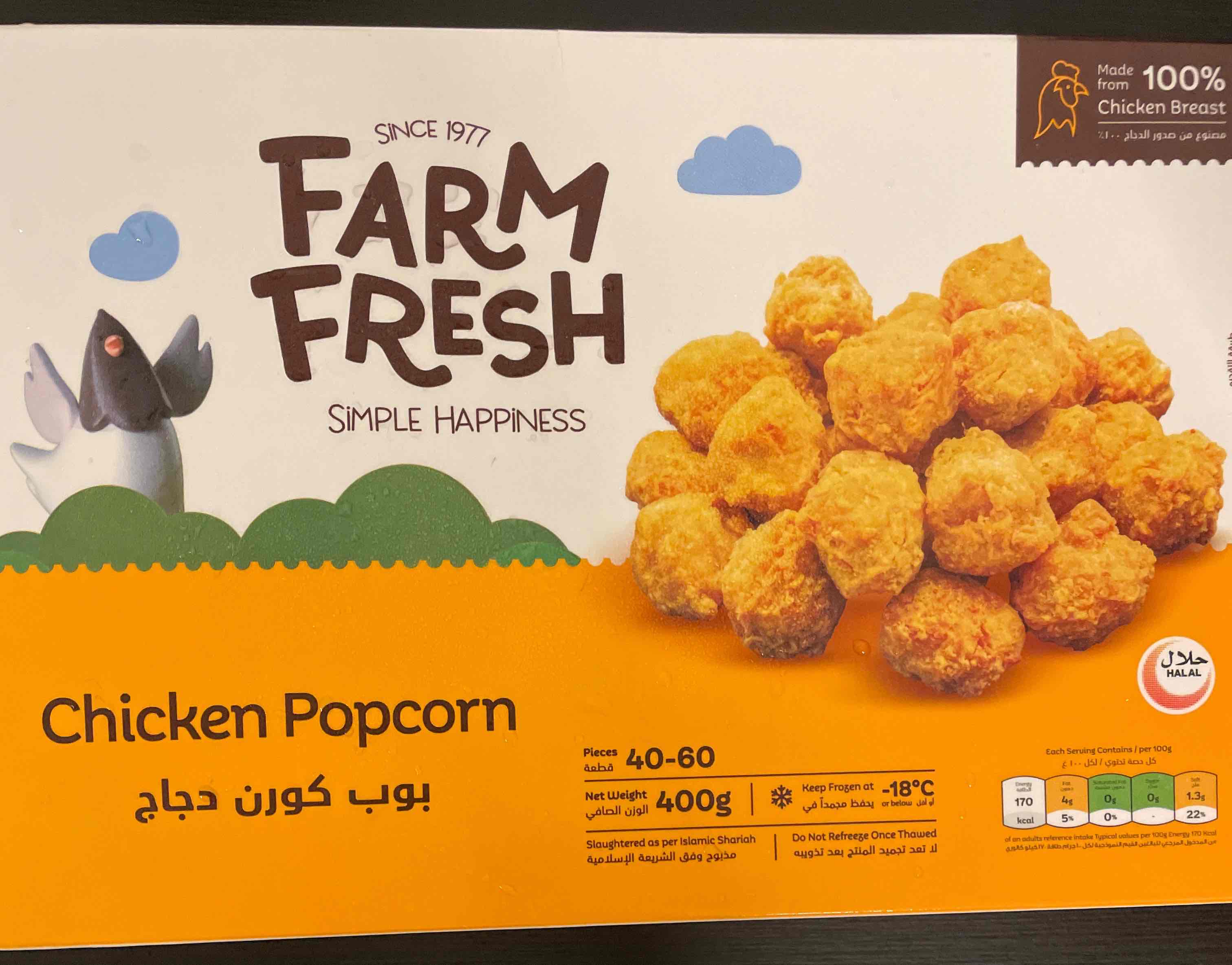 Chicken popcorn