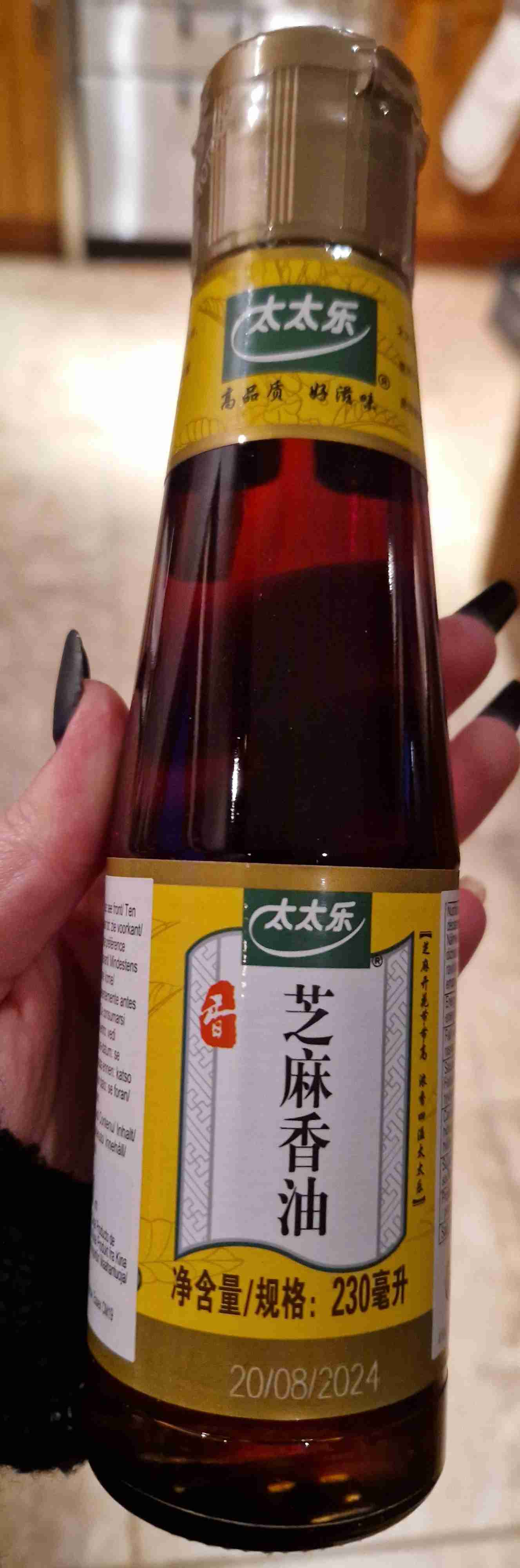Toasted Sesame Oil