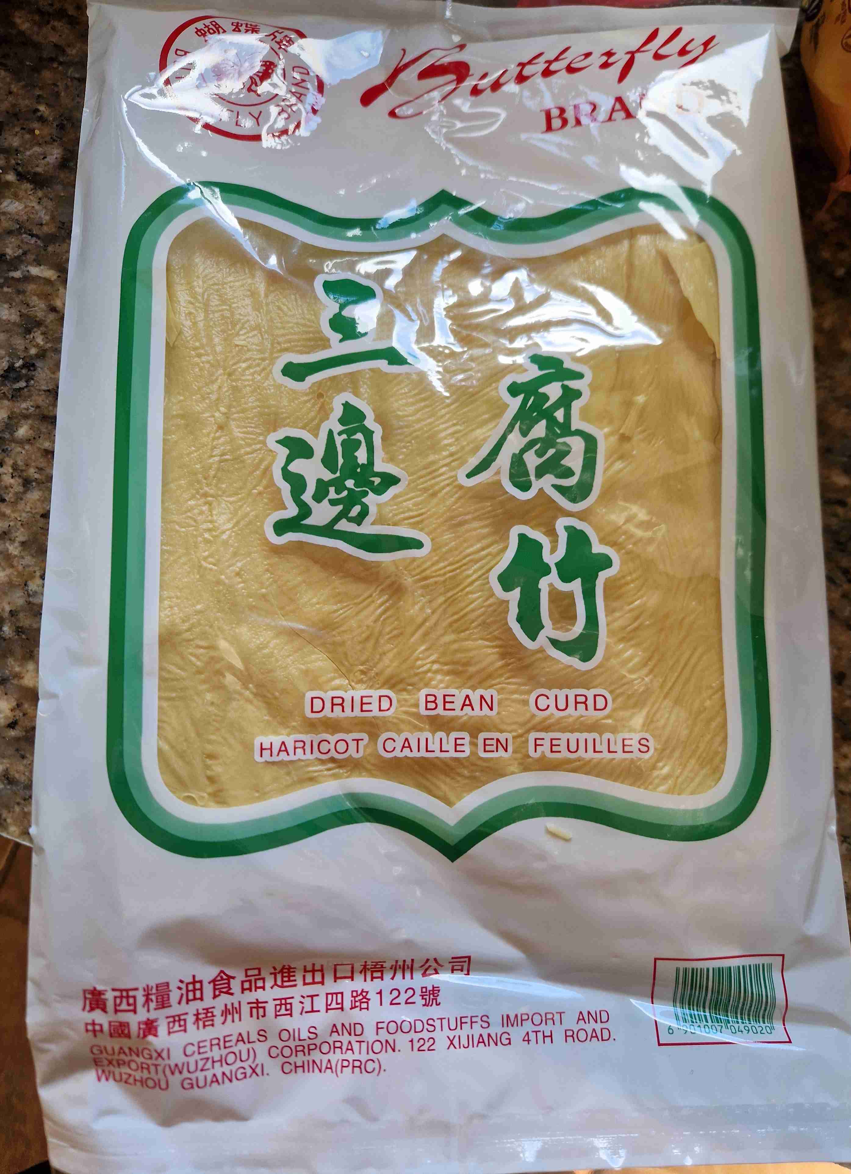 Dried Bean Curd Sheets