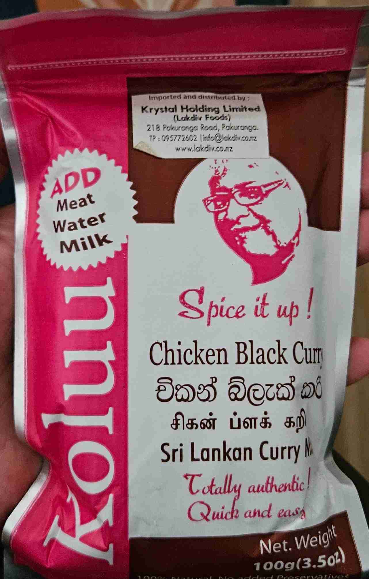 Chicken Black Curry