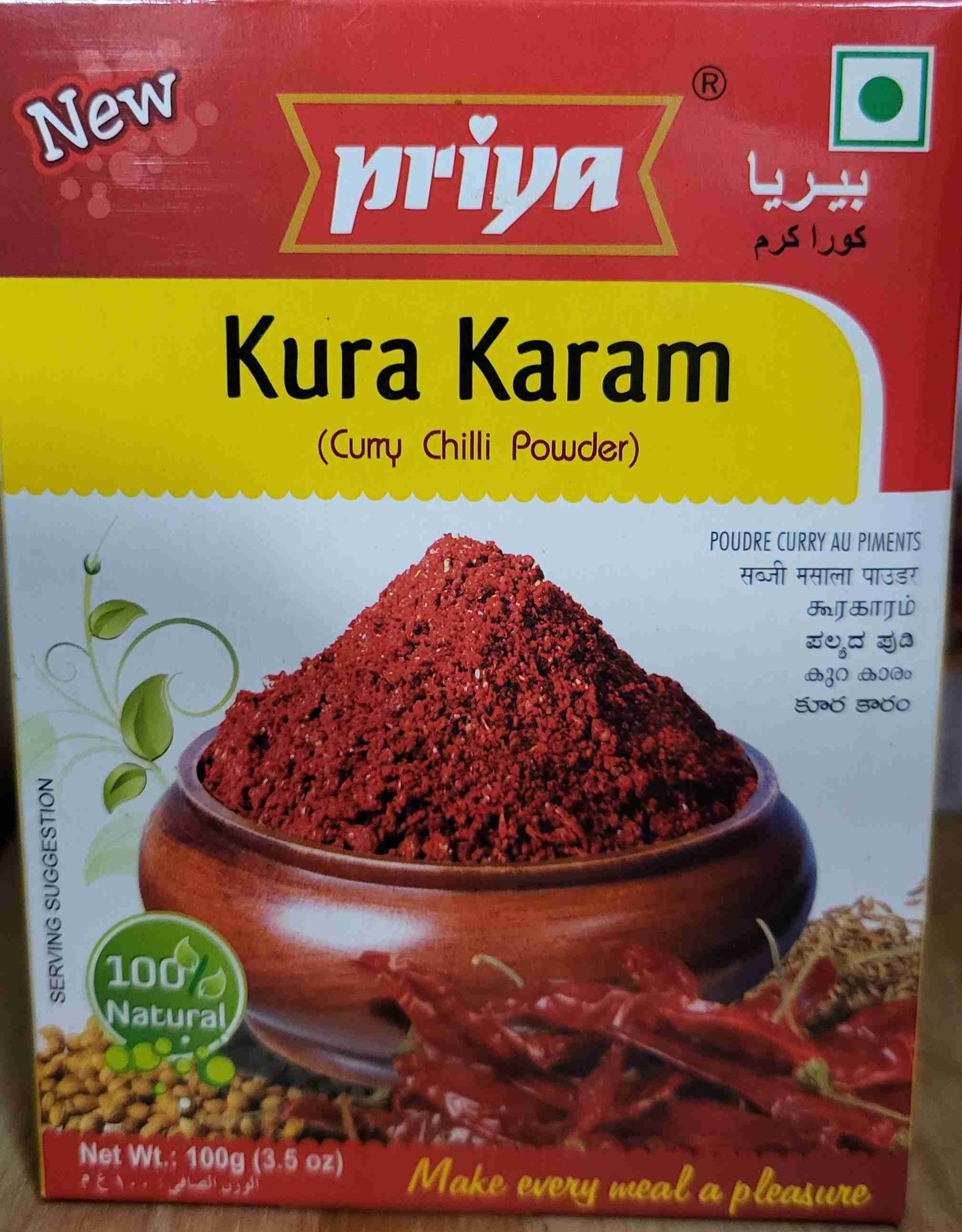 Kura Karam (Curry Chilli Powder)