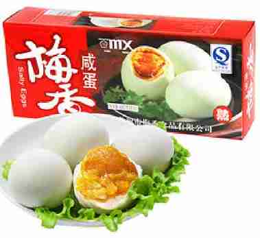 Salty Duck Eggs (Cooked)