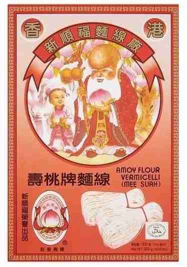 Mee Suah - Amoy Flour Vermicelli 