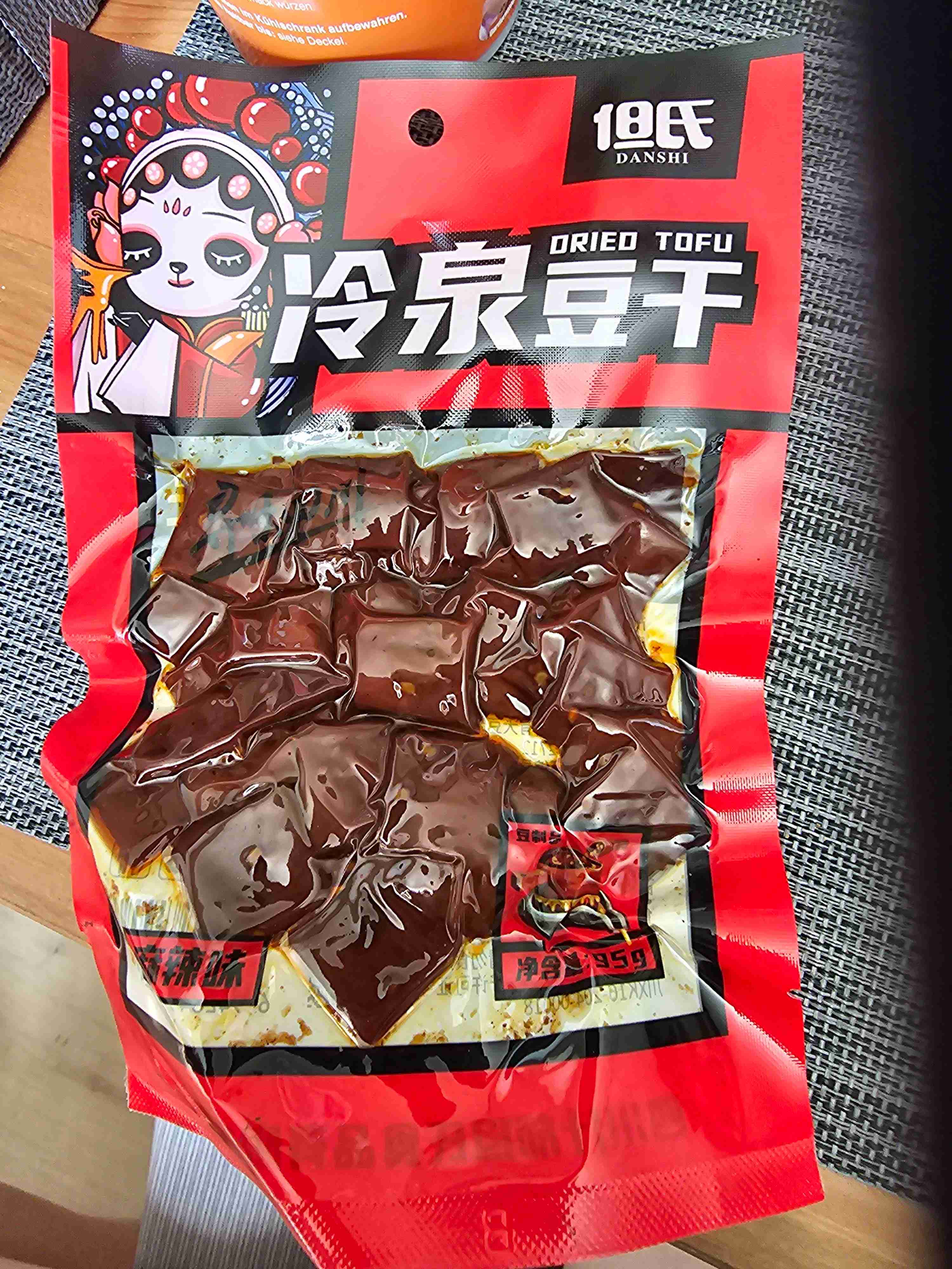 Sauce Dried Tofu (Peppery & Spicy)