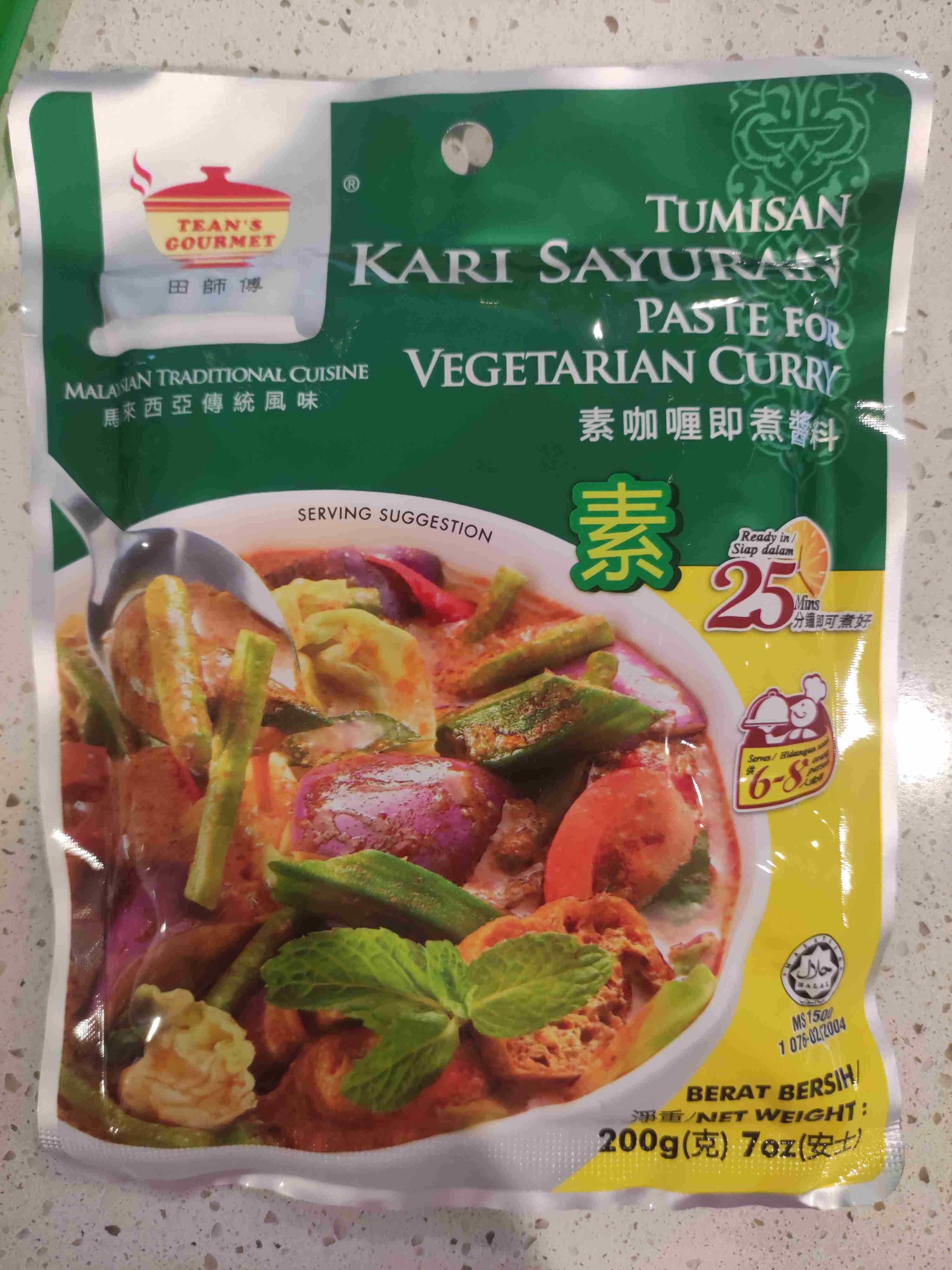 Paste for vegetarian curry