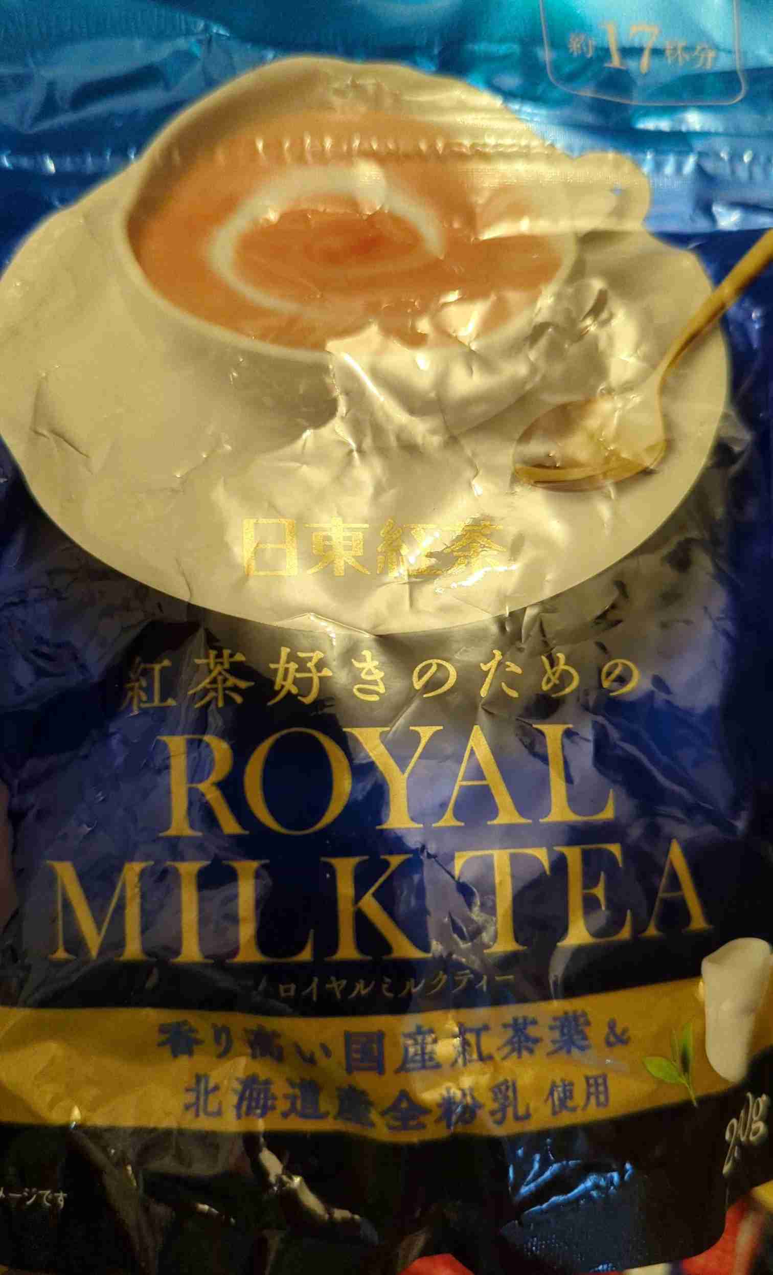 Royal Milk Tea