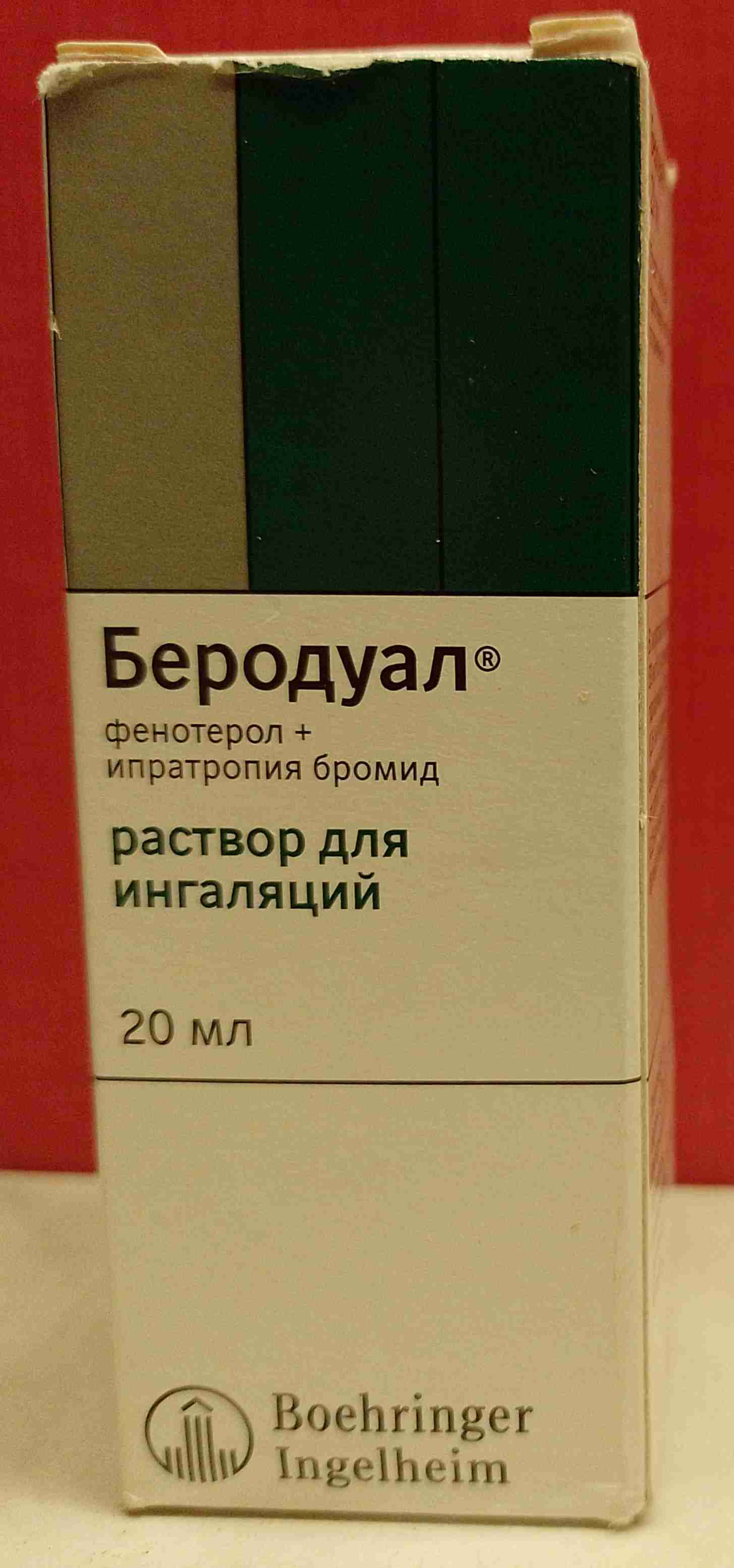 Berodual (roztwór do nebulizacji)