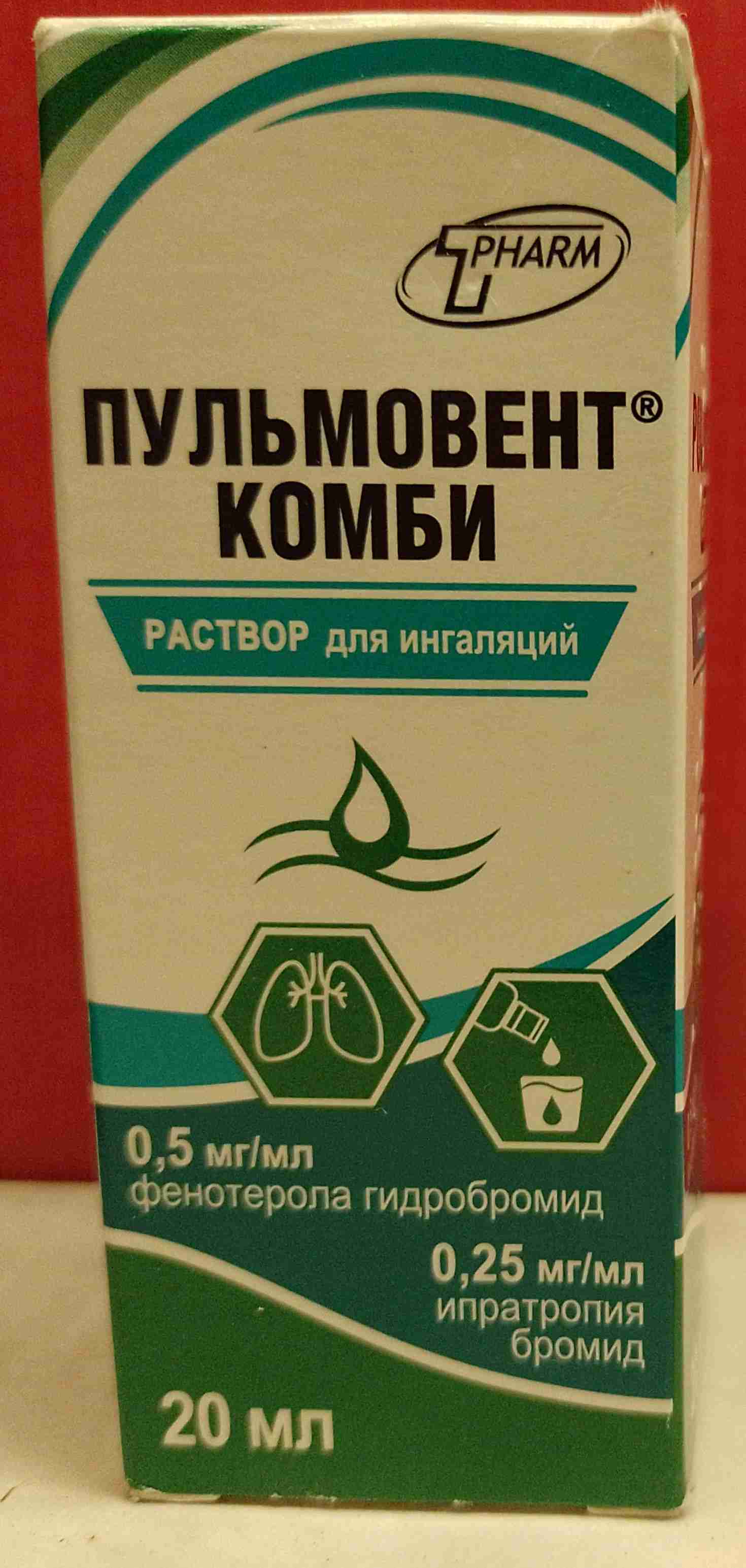 Pulmovent combi (inhalation solution)