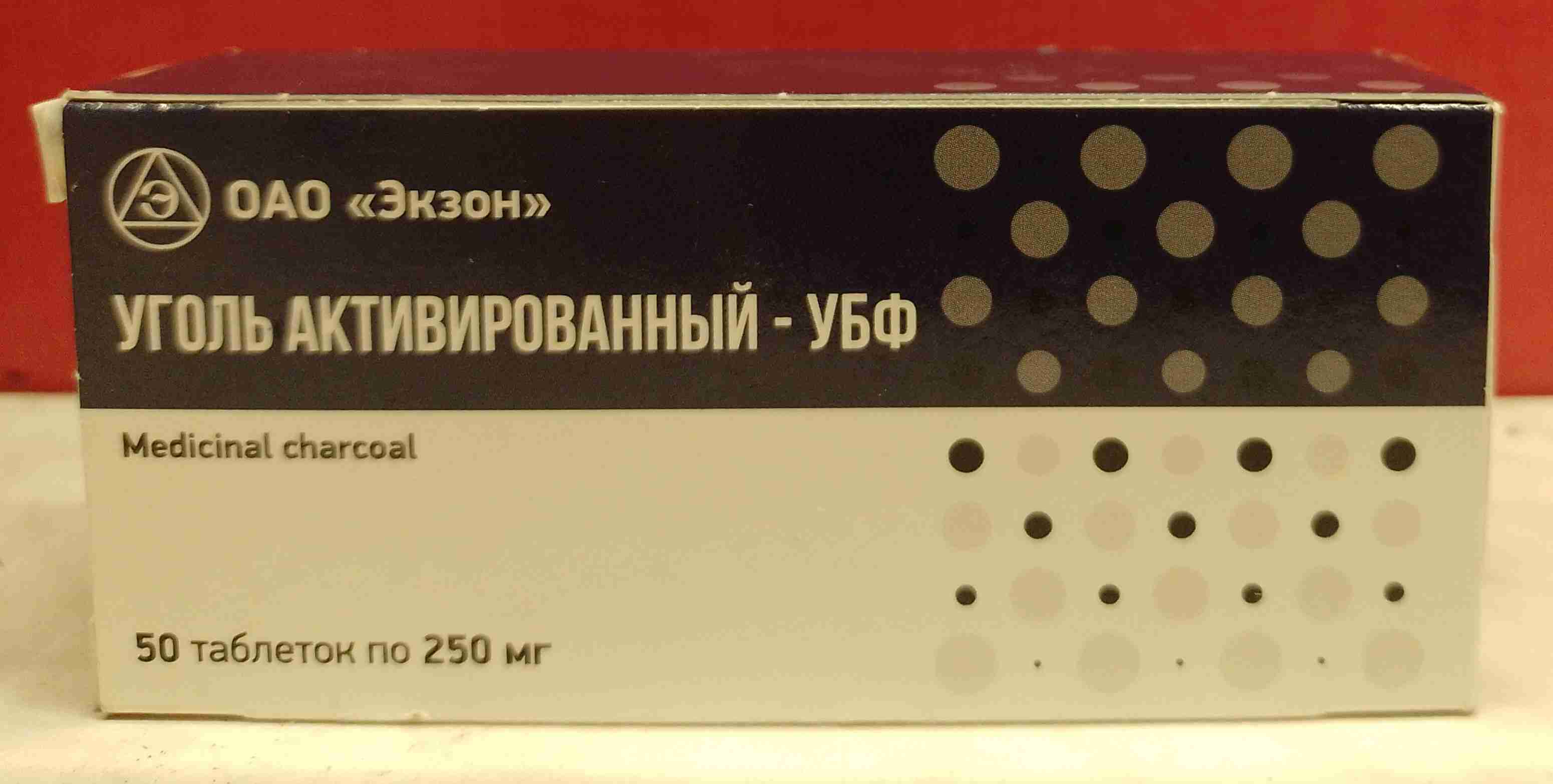 Węgiel aktywny