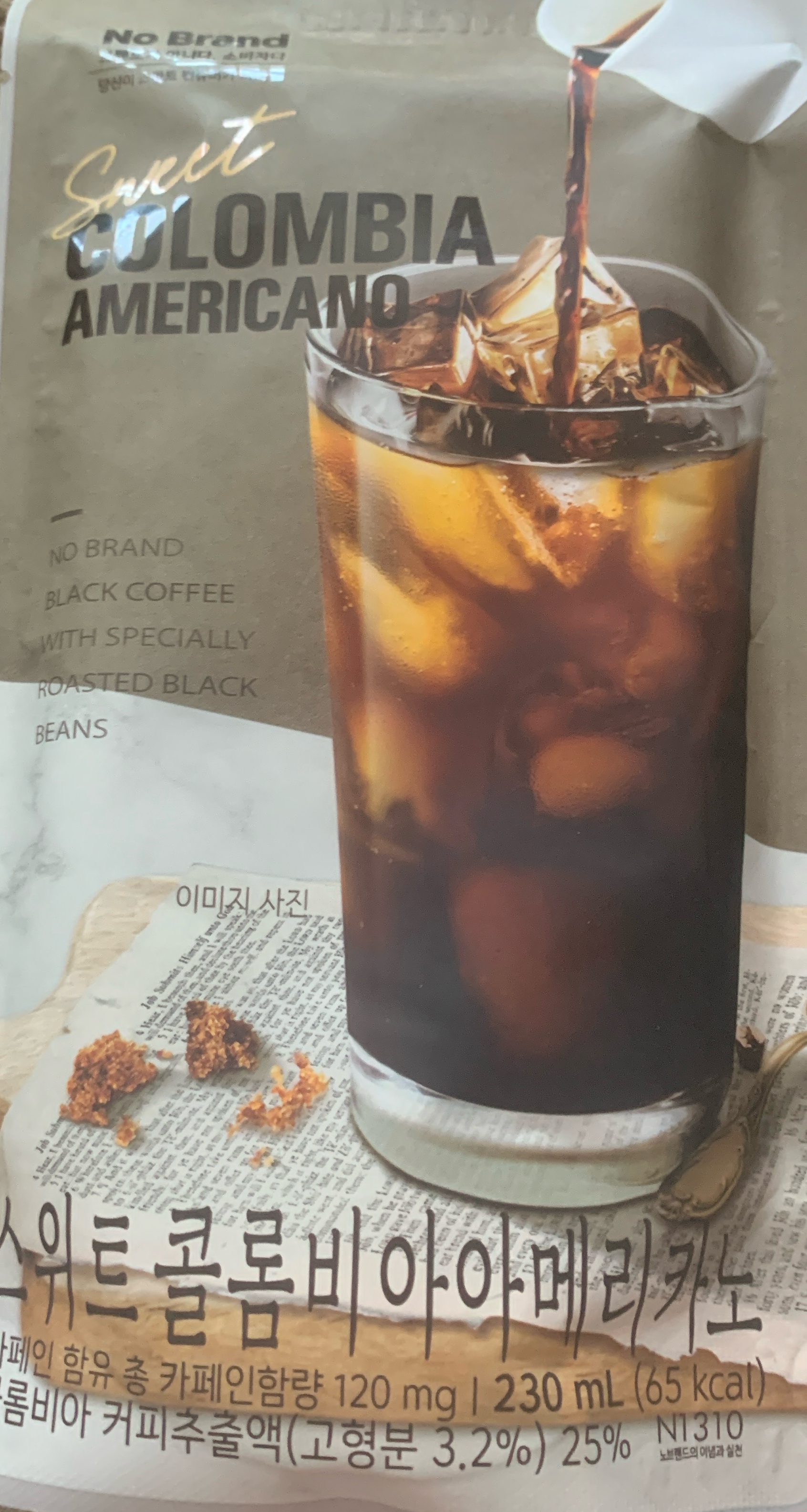 Sweet colombia americano 