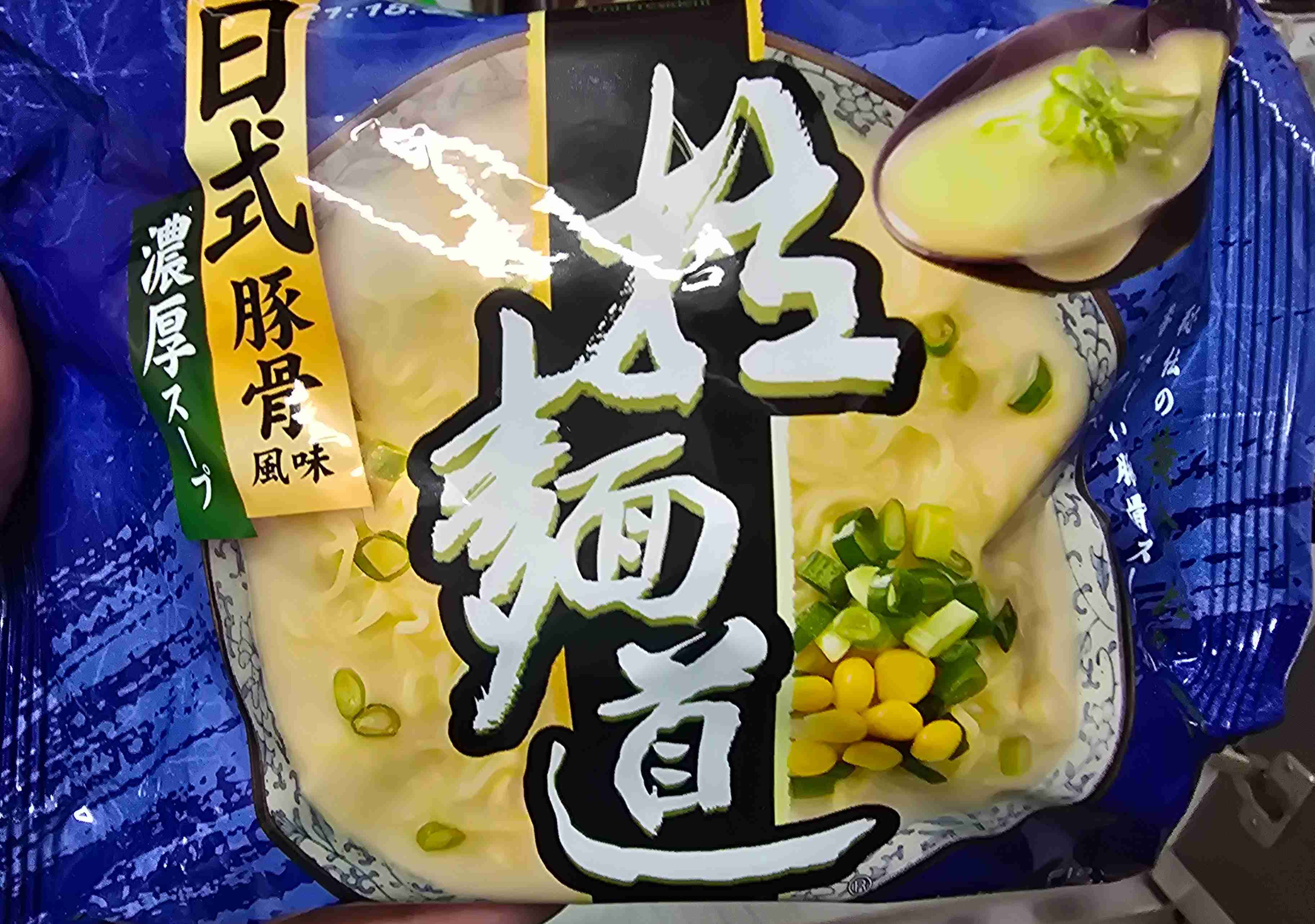 Japanese Ramen