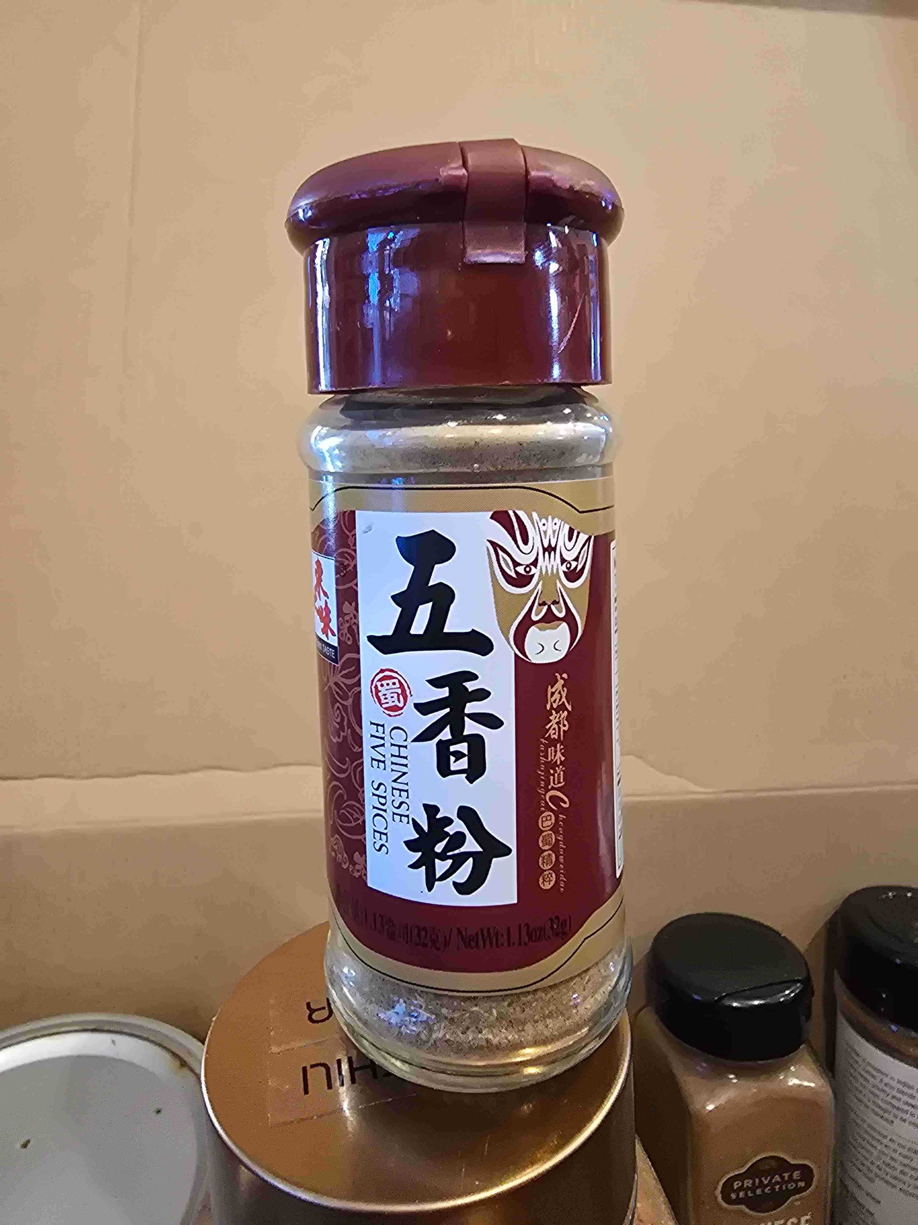 Chinese Five Spice powder