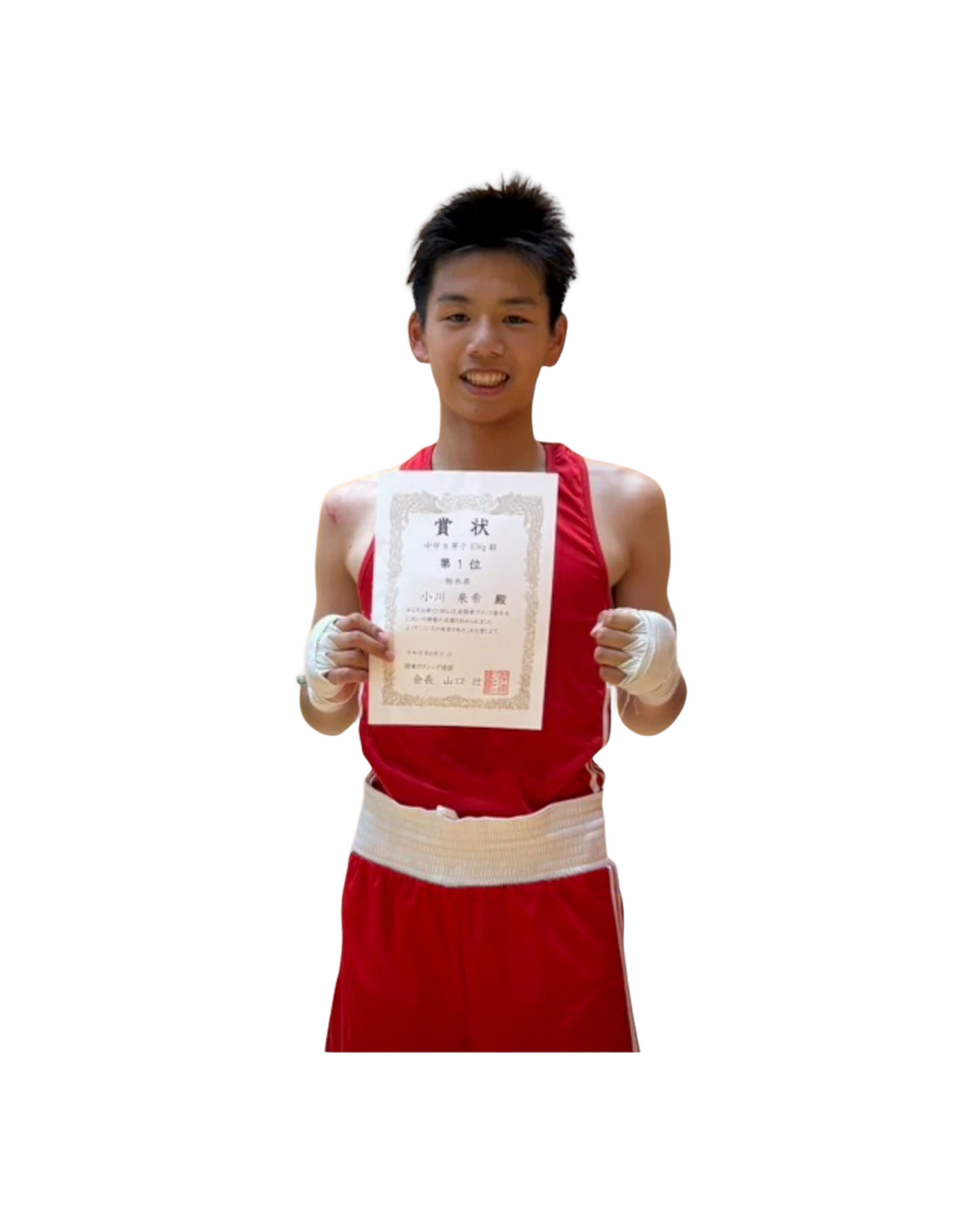 来希選手