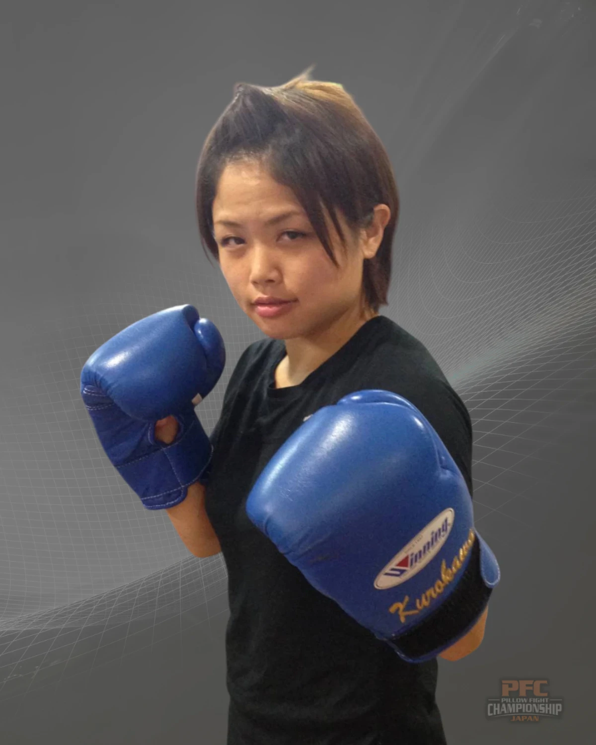 橋本 茜選手