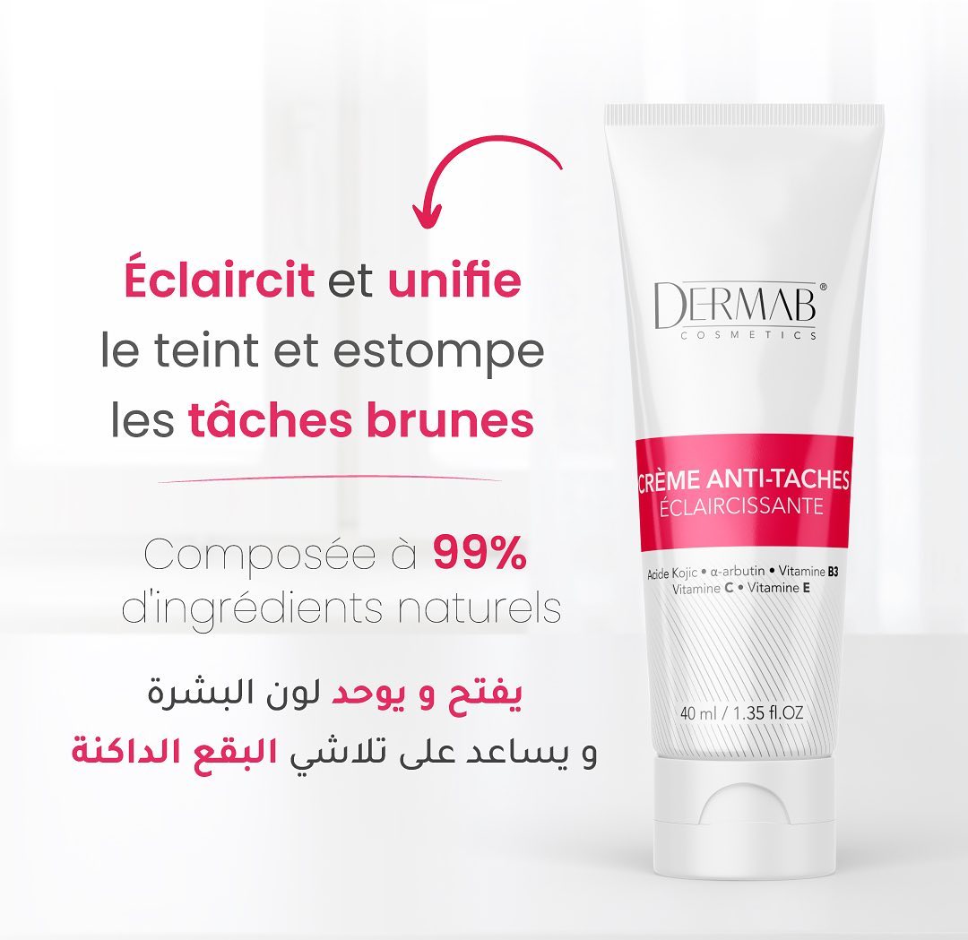 DERMAB CREME ANTI-TACHES 40ML - Image 2
