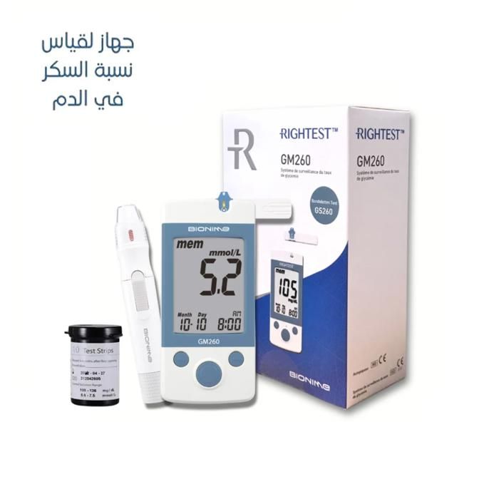 Bionime Kit Glycémie GM260
