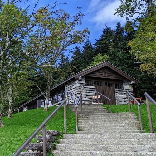 Kuwohi Visitor Center