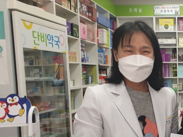 대표 약사