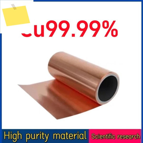 고순도 무산소 전해 구리 호일, 플레이트, 실험 연구, Cu99.99% 크기 맞춤 가능 제품 이미지