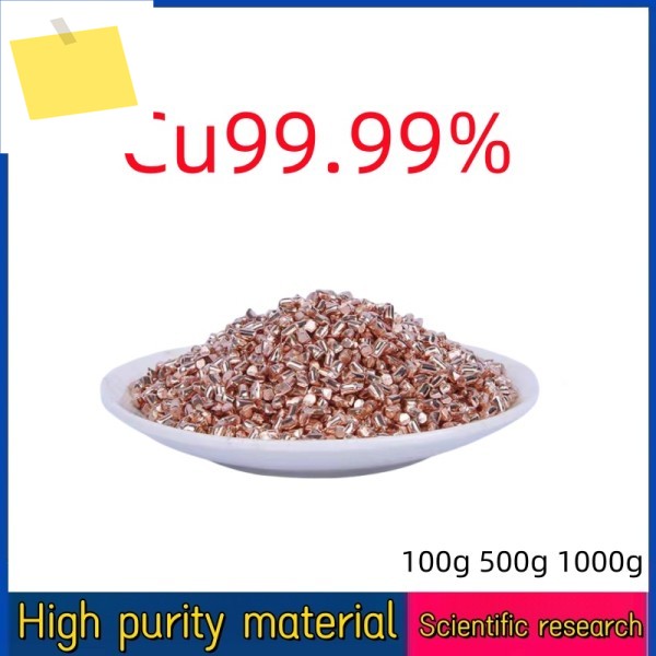 고순도 구리 입자, 전해 단결정 금속 블록, Cu99.99% 제품 이미지