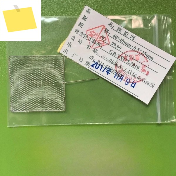 순수 백금 전극프레임에 0.5mm 와이어, 내부 제품 이미지