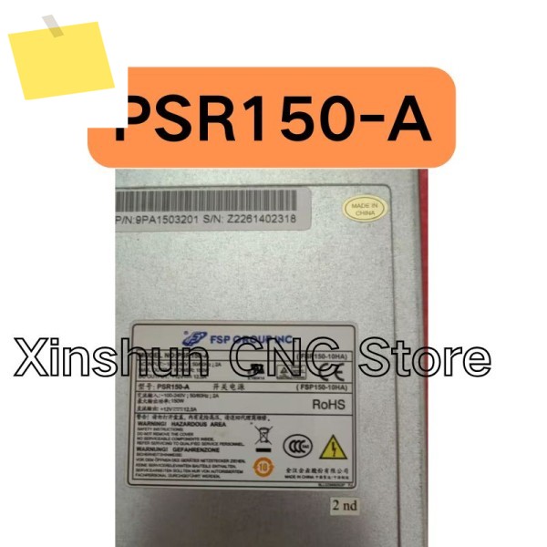 중고 FSP150-10HA 스위치 전원 테스트 OK, 제품 이미지