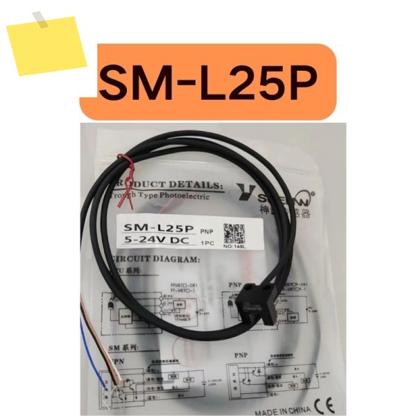 신품 U 슬롯 광전 스위치 리미트 센서 SM-L25P , 가능 제품 이미지