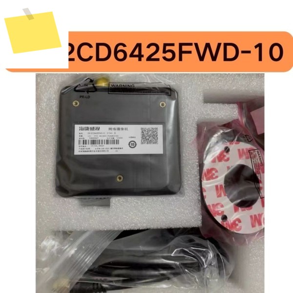 분할형 네트워크 카메라 DS-2CD6425FWD-10 3.7mm B 확보, 가능 제품 이미지