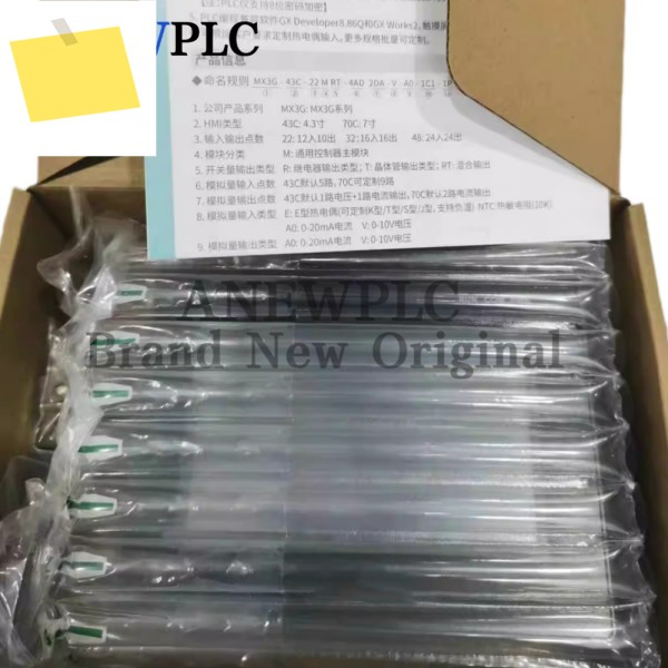 신품 MX3G-43C-22MT MX3G 시리즈 터치 스크린 제품 이미지