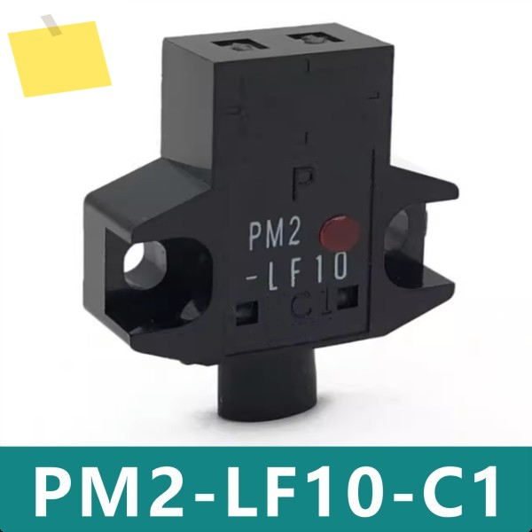 PM2-LF10-C1 신품 광전 스위치 센서 제품 이미지