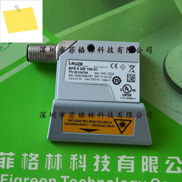 실물사진 50104784 BPS8SM100-01 독일 Laoyiche LEUZE 바코드 로케이터 제품 이미지