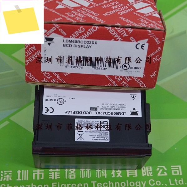 1급 에이전트 LDM60BCD32XX 스위스 카를로 가바지 캐비닛 미터 제품 이미지