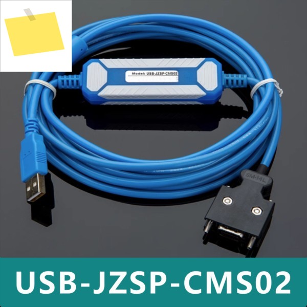 USB-JZSP-CMS02 서보 디버깅 프로그래밍 케이블 제품 이미지