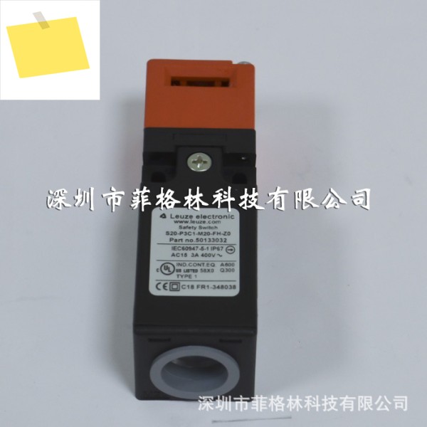 실물사진 S20-P3C1-M20-FH-Z0 독일 Laoyizhe LEUZE 안전도어 스위치 제품 이미지