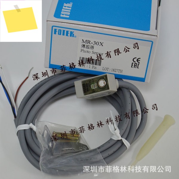 FOTEK 대만 양명 광전 스위치 MR-30X 제품 이미지