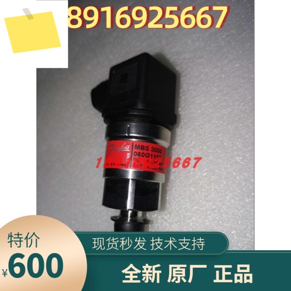 060G1103 댄포스 압력 센서 0-16bar 트랜스미터 MBS3000 2211-A1AB04-0 제품 이미지