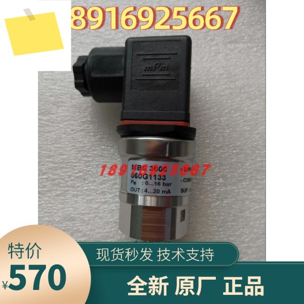 060G1133 댄포스 압력 센서 0-16bar 트랜스미터 MBS3000 2211-1AB04 제품 이미지