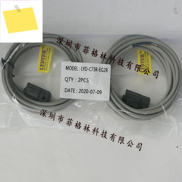 실물사진 LYD-C73R-EG2R 리이다 센서 제품 이미지