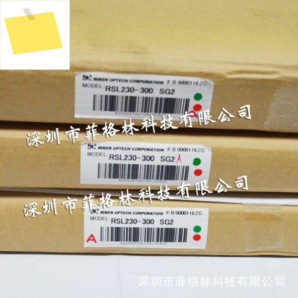RSL230-CBS RIKEN 안전 라이트 커튼 단면 컨트롤러 제품 이미지