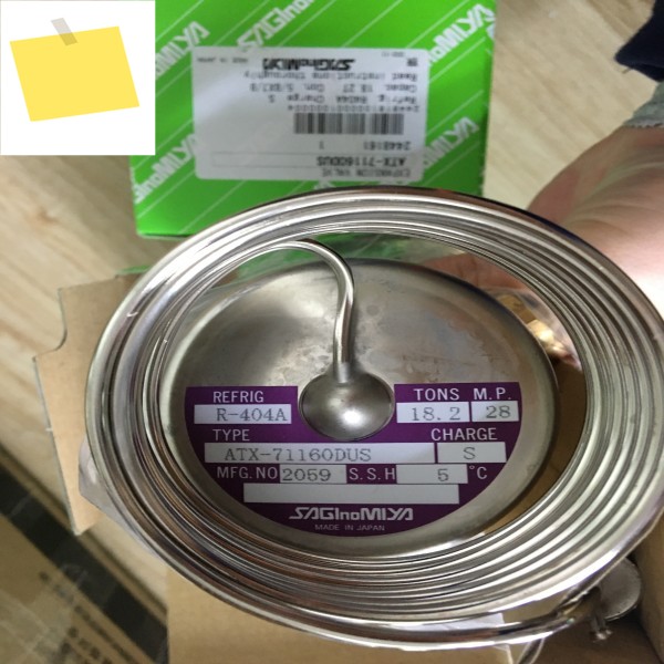ATX-57080DHG 일본 헤로미야 확장 밸브 제품 이미지