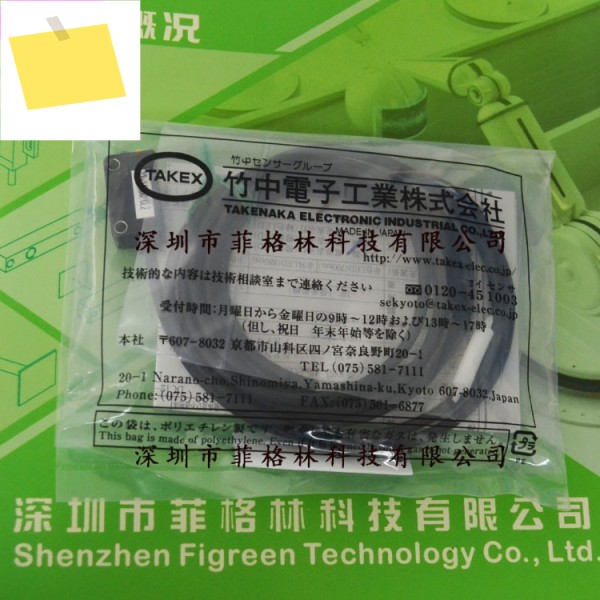 GN-Z3C 일본 Takenaka 광전 센서 제품 이미지