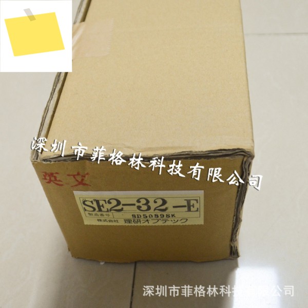 실물사진 SE2-32-EH RIKEN 안전라이트커튼 프로젝터, 협의 바랍니다 제품 이미지