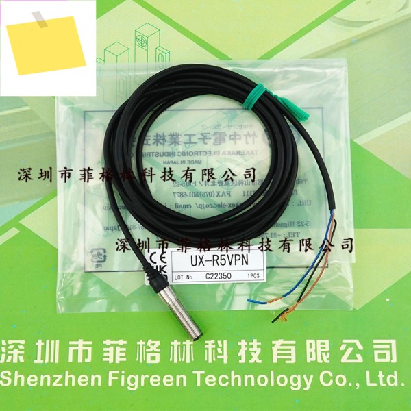 실물사진 UX-R5VPN 일본 Takenaka 광전 센서, 해주세요 제품 이미지