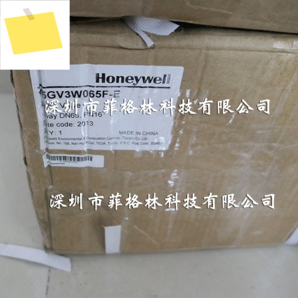 American HONEYWELL 허니웰 V5GV3W065F-E 3방향 밸브 제품 이미지