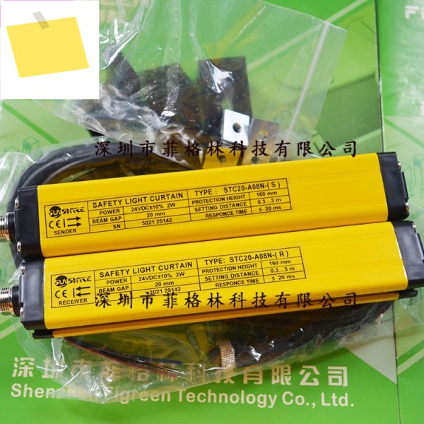 STC20-A08N Shangxin SHANGXIN 안전 보호 격자 제품 이미지