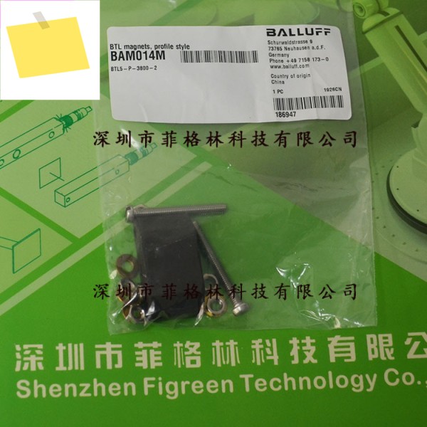 BTL5-P-3800-2 독일 Balluff 전자 눈금자 슬라이더 제품 이미지
