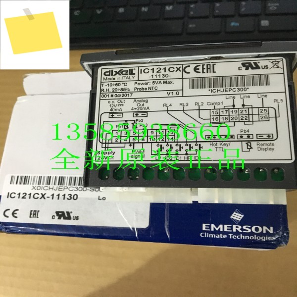 이탈리아 DIXELL 온도 조절기 IC121CX-11200 제품 이미지